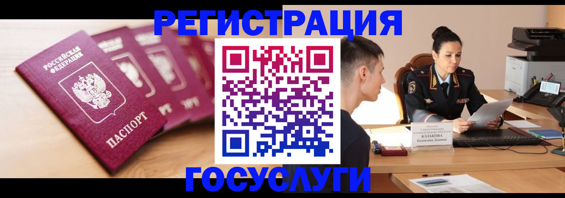 форма 3 в Вельске